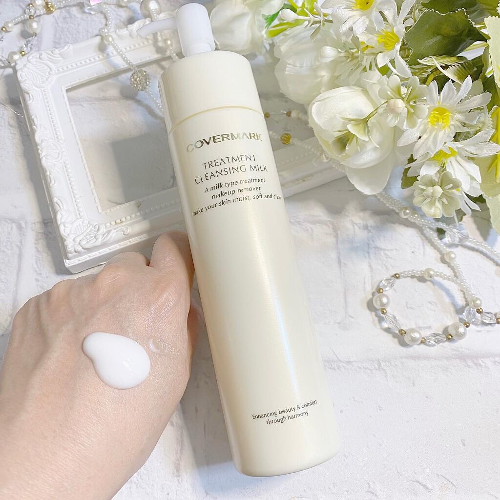 トリートメント クレンジング ミルク/COVERMARK/ミルククレンジングを使ったクチコミ(2枚目)