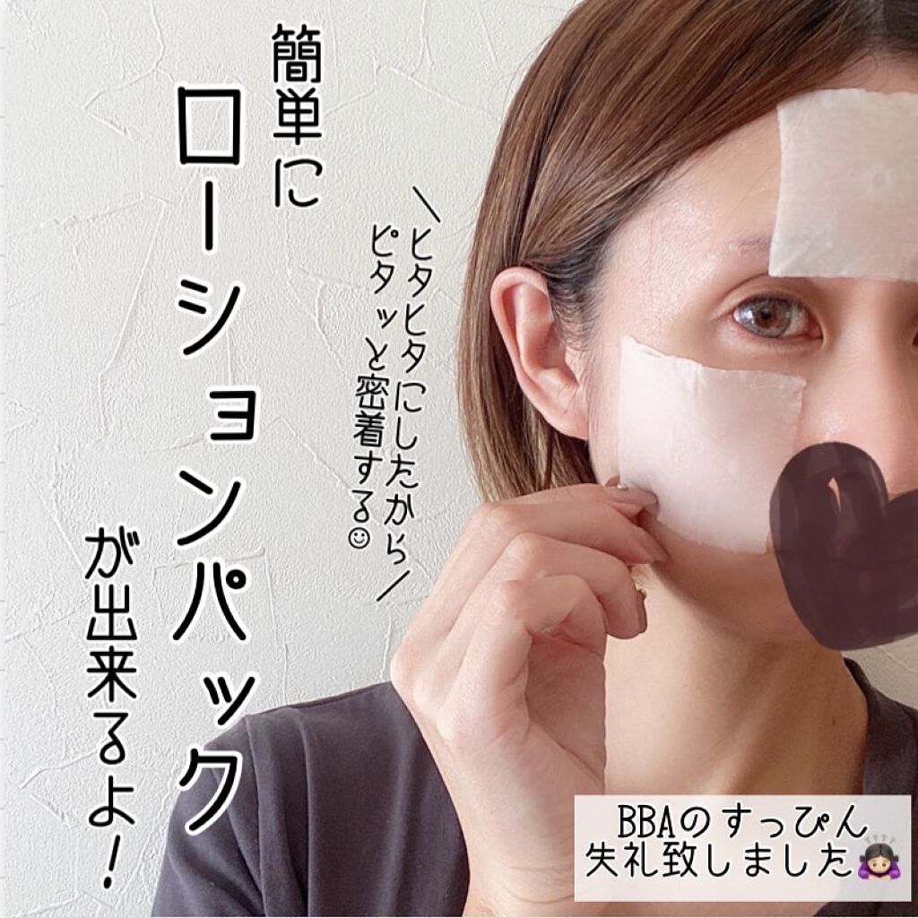 ワンプッシュ化粧品ボトル/DAISO/その他スキンケアグッズを使ったクチコミ(9枚目)