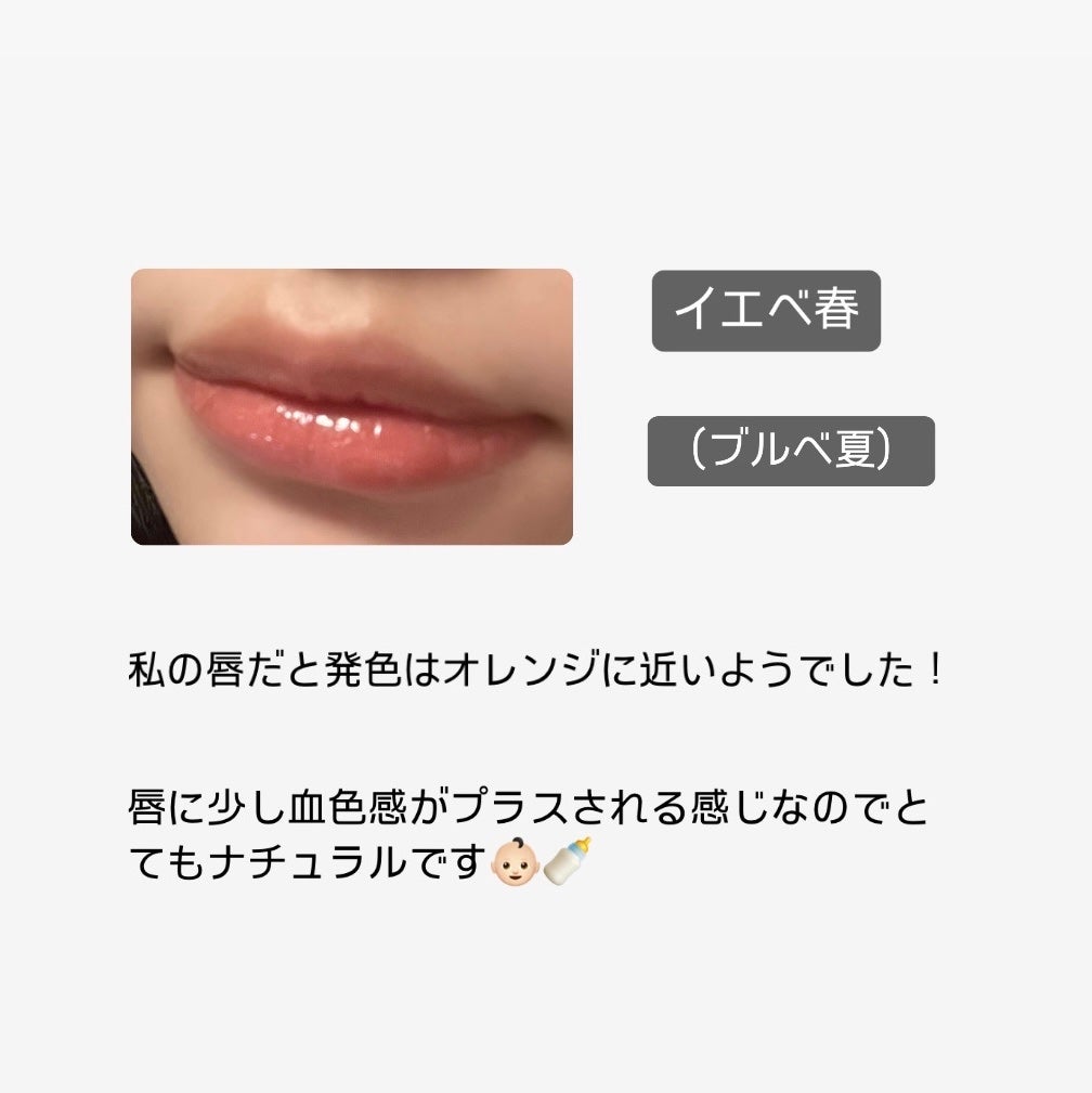 Kiki❤️ on LIPS 「さすがデパコス🥺💞絶対荒れないし、保湿代わりにも使えるのも最高..」(2枚目)