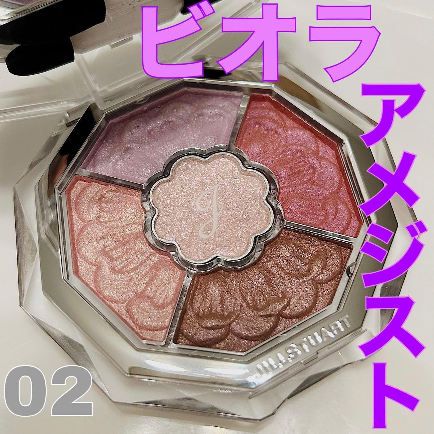 ジルスチュアート ブルームクチュール アイズ ジュエルドブーケ/JILL STUART/アイシャドウパレットを使ったクチコミ(1枚目)