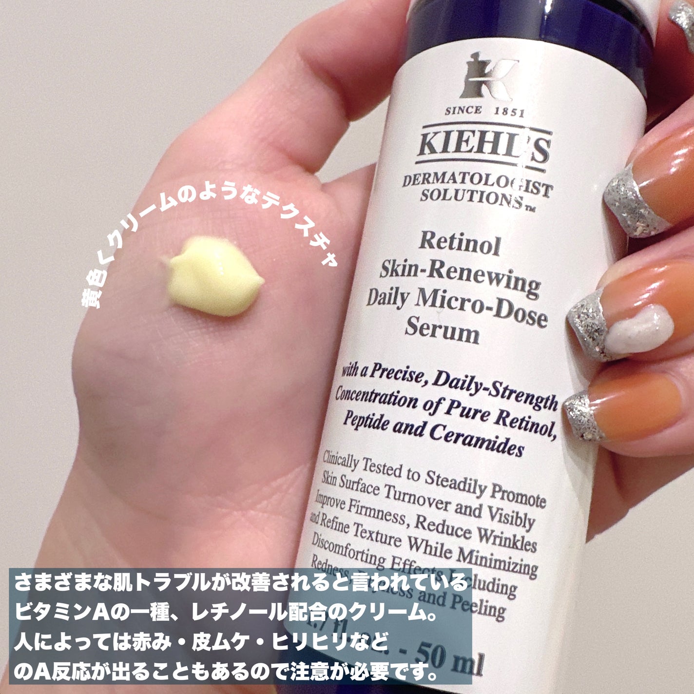DS RTN リニューイング セラム/Kiehl's/美容液を使ったクチコミ(2枚目)
