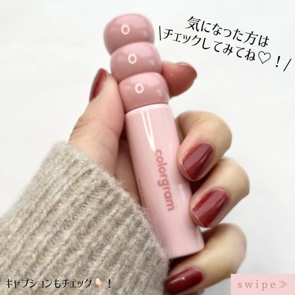 タンフルグラスティント/Colorgram/リップティントを使ったクチコミ(4枚目)