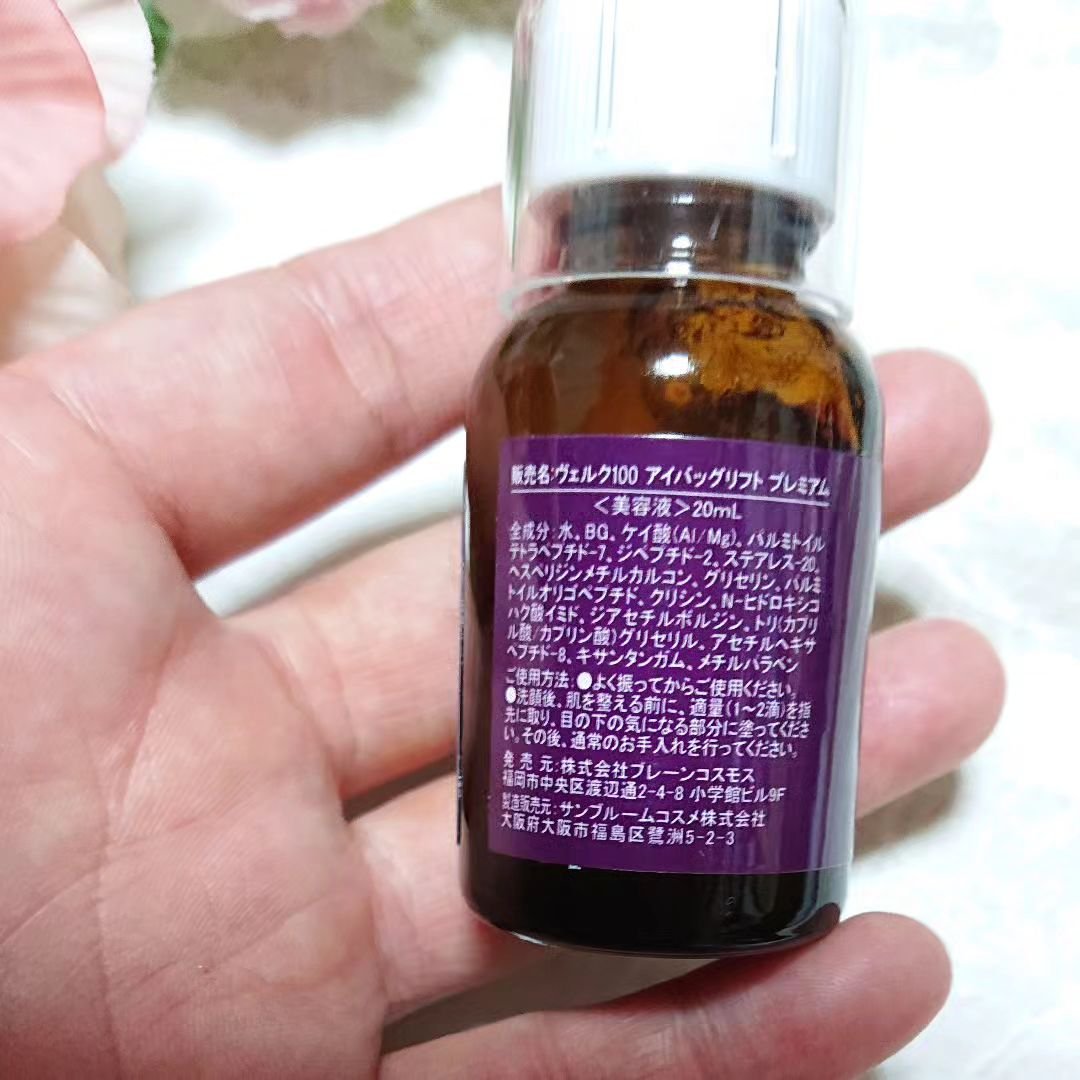 を使ったクチコミ（3枚目）