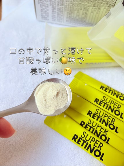 スーパーレチノールC/VITALBEAUTIE/美容サプリメントを使ったクチコミ(2枚目)