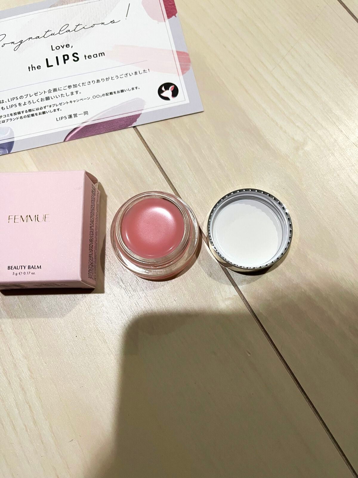 ビューティバーム/FEMMUE/フェイスバームを使ったクチコミ(2枚目)