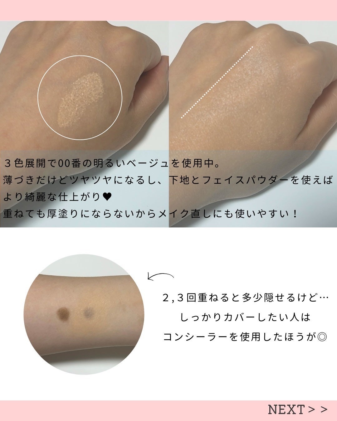 クッションファンデーション/CEZANNE/クッションファンデーションを使ったクチコミ(3枚目)