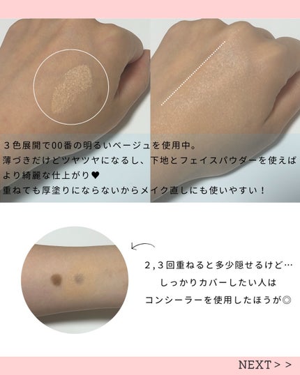 クッションファンデーション/CEZANNE/クッションファンデーションを使ったクチコミ(3枚目)