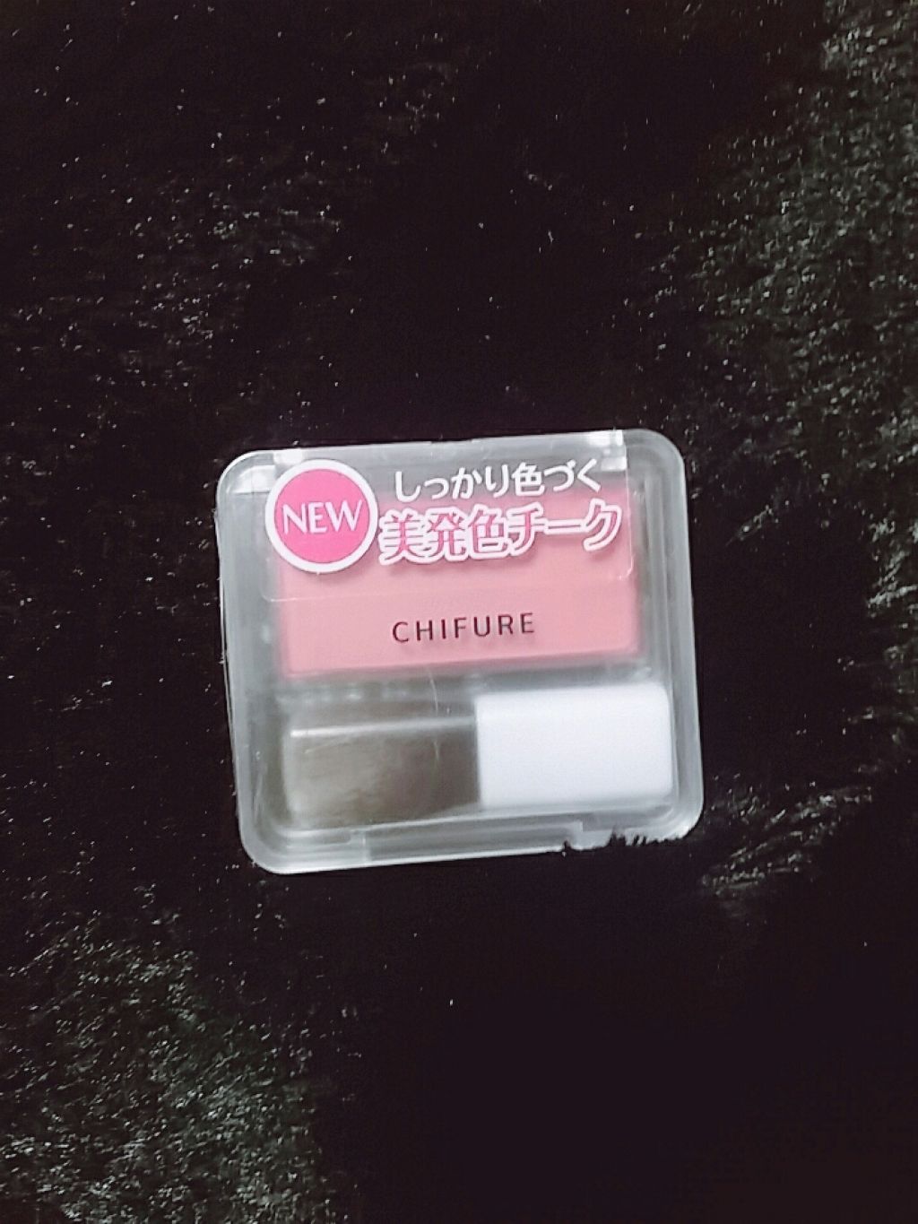 チーク カラー(ブラシ付) 270 ローズ系/ちふれ/パウダーチークを使ったクチコミ（1枚目）