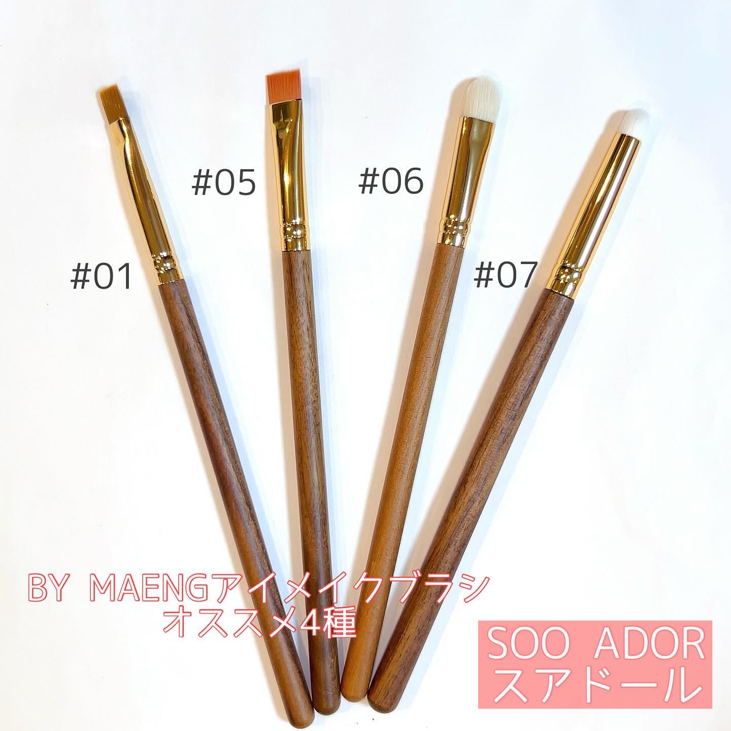 BY MAENG #01 アイライナーブラシ/SOOA DOR/メイクブラシを使ったクチコミ（1枚目）