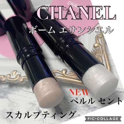 ボーム エサンシエル/CHANEL/スティックハイライトを使ったクチコミ(1枚目)