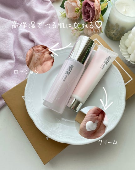 リッチモイスチャークリーム N1/PHOEBE BEAUTY UP/フェイスクリームを使ったクチコミ(1枚目)