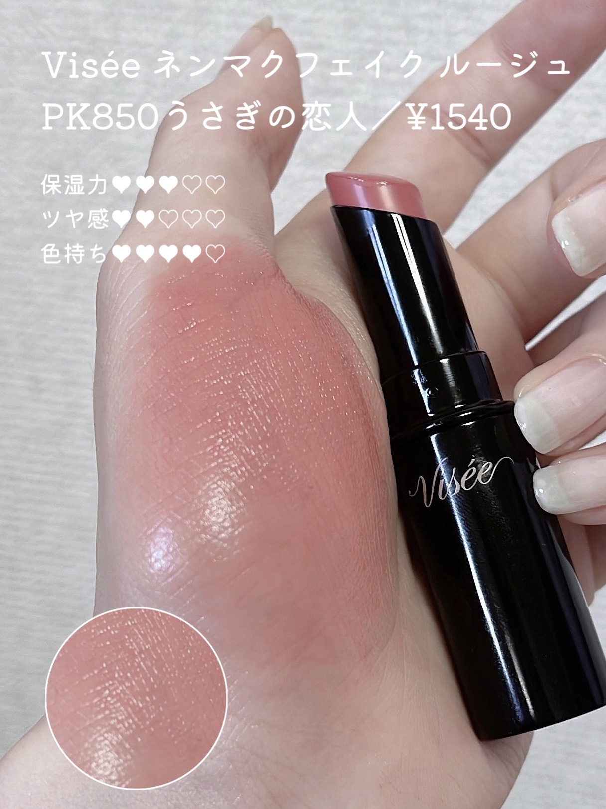 リップスティックティント/coou/リップティントを使ったクチコミ（2枚目）