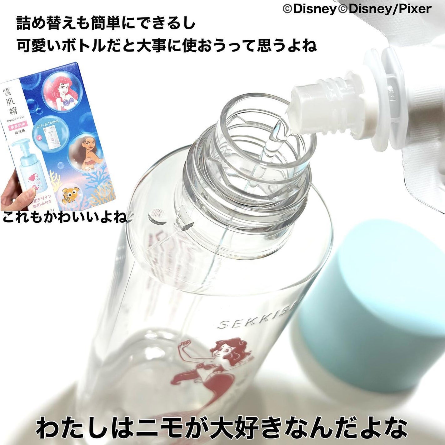 クリアウェルネス ジェントル ウォッシュ/雪肌精/泡洗顔を使ったクチコミ(4枚目)