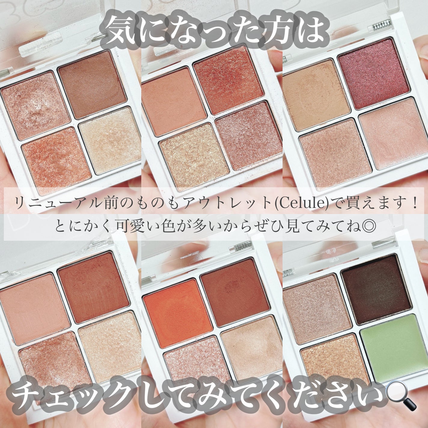 THE アイパレR/b idol/アイシャドウパレットを使ったクチコミ(7枚目)