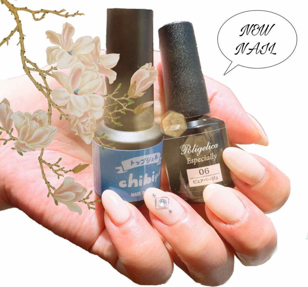 BWポリジェリカ エスペシャリー/ビューティーワールド/ジェルネイルを使ったクチコミ(1枚目)