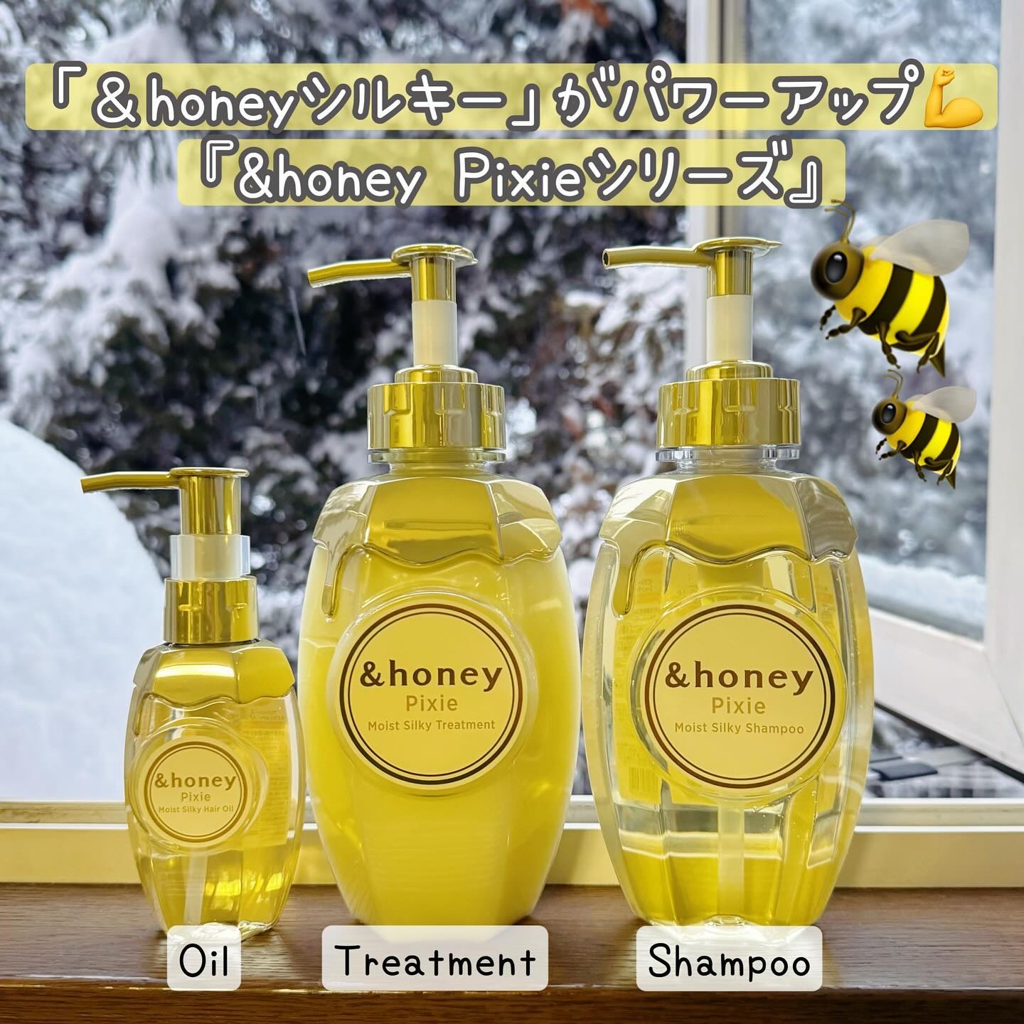 アンドハニー ピクシー モイストシルキー ヘアオイル3.0/&honey/ヘアオイルを使ったクチコミ（1枚目）