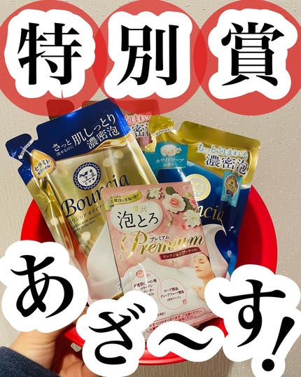 を使ったクチコミ(1枚目)