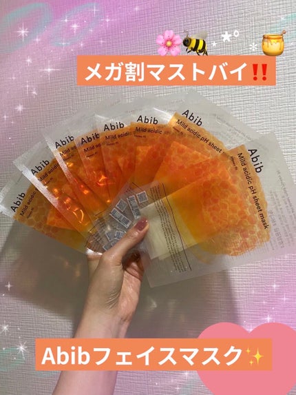 弱酸性pHシートマスク ハニーフィット/Abib /シートマスク・パックを使ったクチコミ(1枚目)