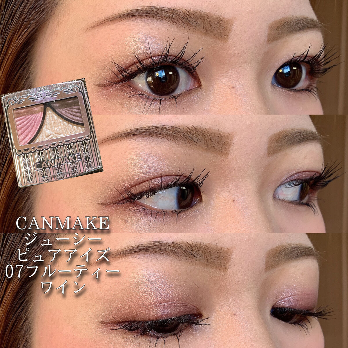 マイファンスィー ロングラッシュ トリートメント マスカラ 01 URUSHIブラック/Koh Gen Do/マスカラを使ったクチコミ（1枚目）