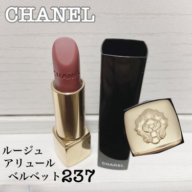 ルージュ アリュール ヴェルヴェット ル リオン ドゥ シャネル 237 ベージュ アルダン/CHANEL/口紅を使ったクチコミ（1枚目）