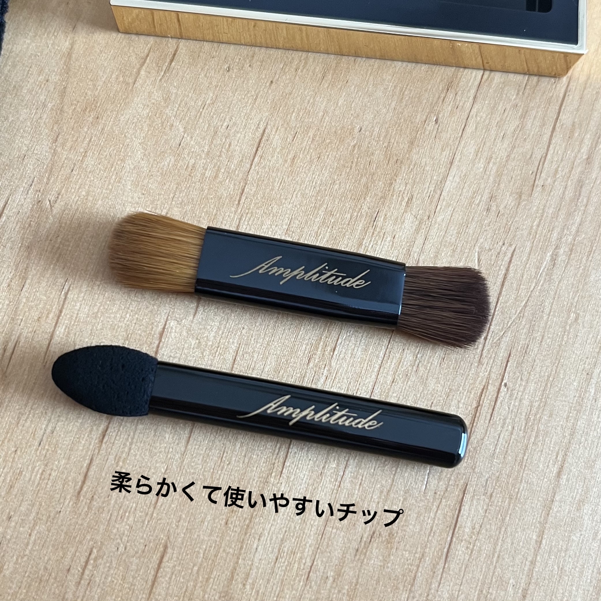 コンスピキュアス アイズ 01 ベージュ/Amplitude/アイシャドウパレットを使ったクチコミ（3枚目）