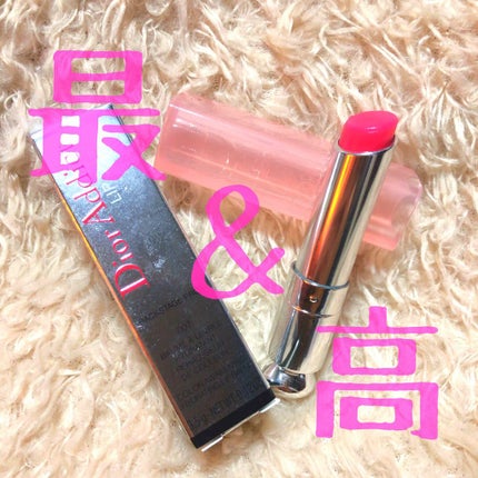 【旧】ディオール アディクト リップ グロウ/Dior/リップケアを使ったクチコミ(1枚目)