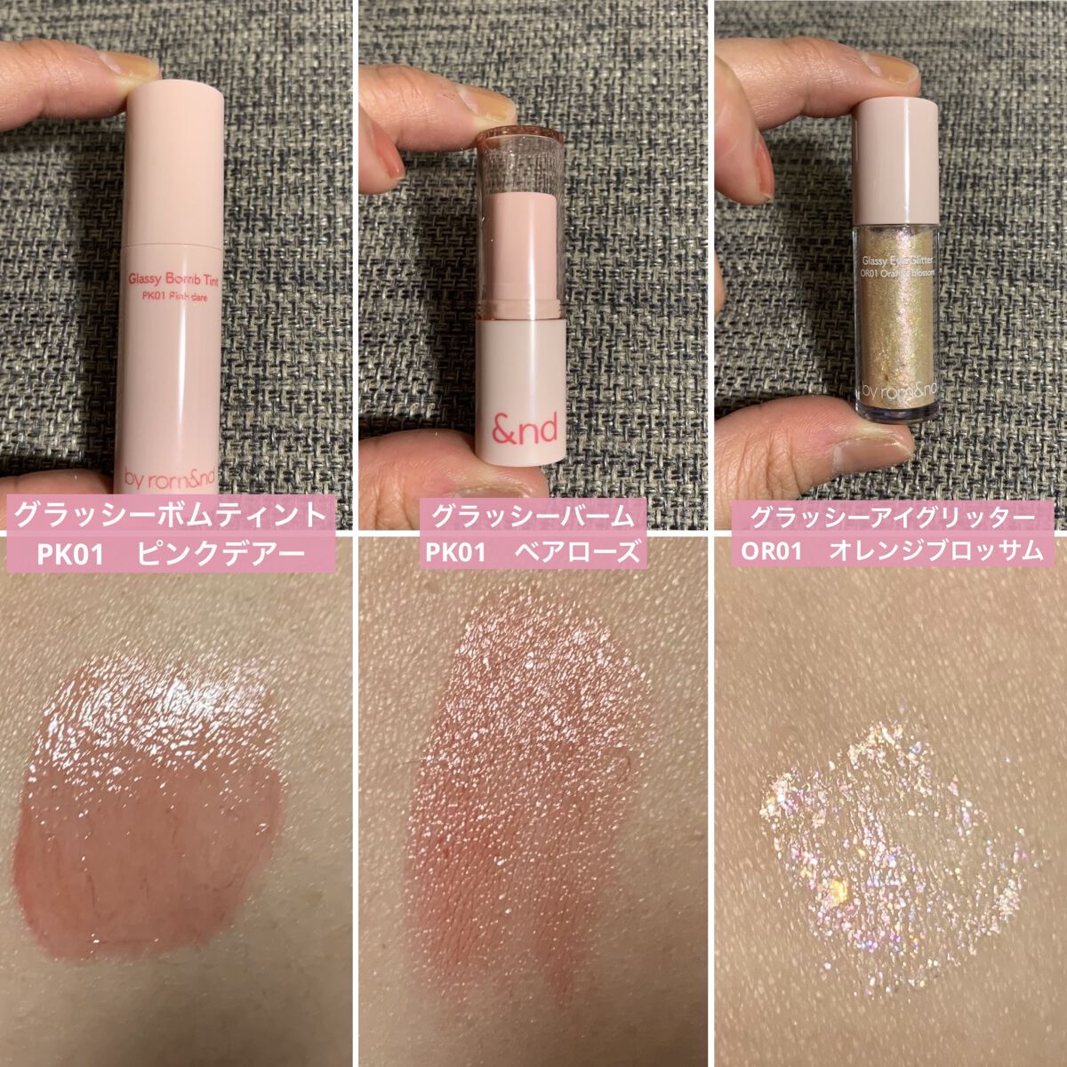 アンドバイロムアンド　グラッシーボムティント/&nd by rom&nd/リップティントを使ったクチコミ（2枚目）