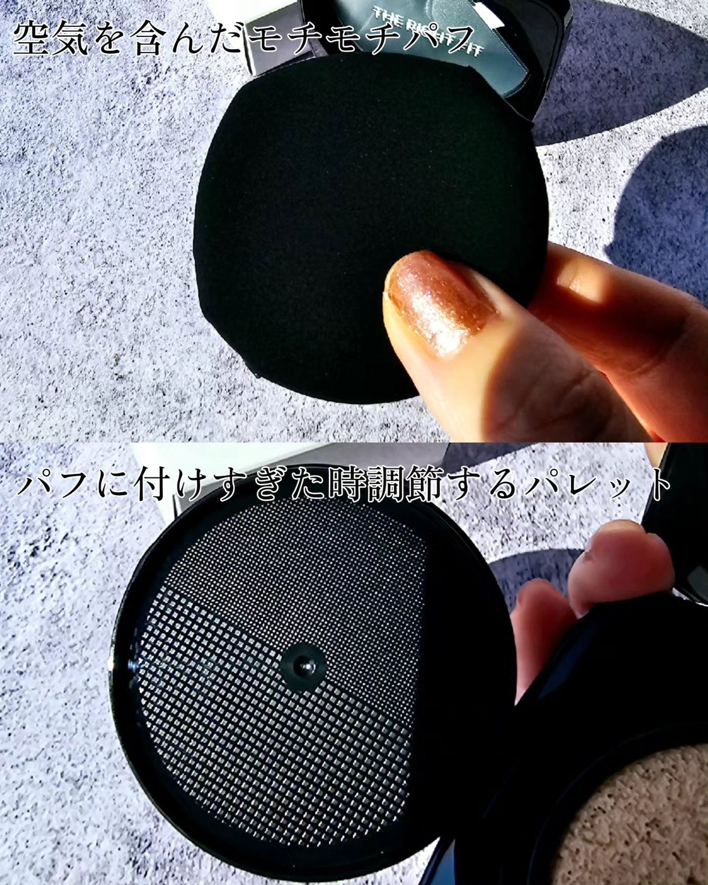 レイヤリングフィット グロークッションEX/TFIT/クッションファンデーションを使ったクチコミ(3枚目)