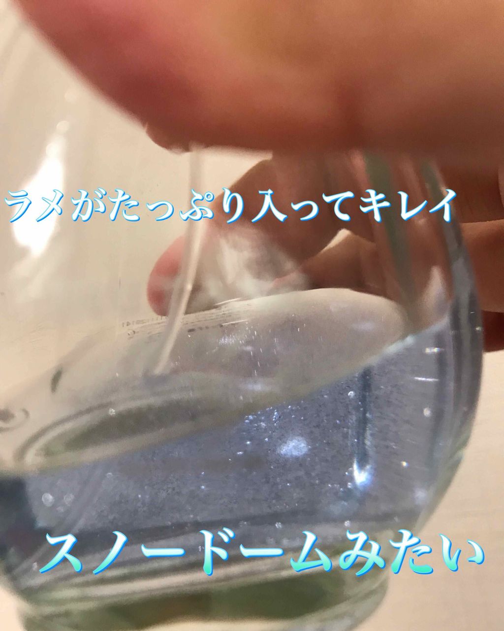 スルタン ナイト オードパルファム/ジャンヌ・アルテス/香水(レディース)を使ったクチコミ（2枚目）