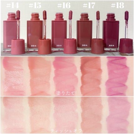 グローリップティント/BBIA/リップティントを使ったクチコミ(2枚目)