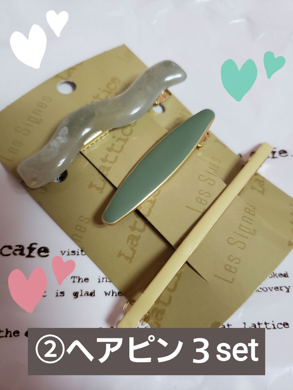 ヘアアクセサリー/Lattice/ヘアアクセサリーを使ったクチコミ(4枚目)