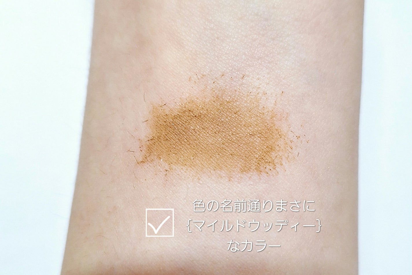 ハンオールブロウカラ/rom&nd/眉マスカラを使ったクチコミ(3枚目)