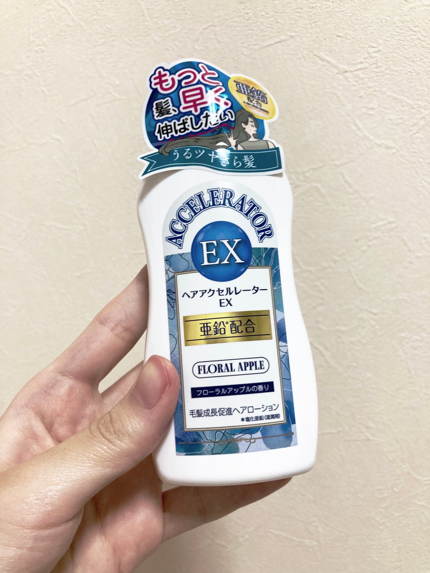 ヘアアクセルレーターEX フローラルアップルの香り/加美乃素本舗/頭皮ローションを使ったクチコミ(1枚目)