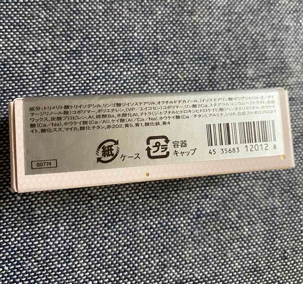 リップ ルミエール ルミナス シアー リップティント/ローラ メルシエ/リップティントを使ったクチコミ(3枚目)