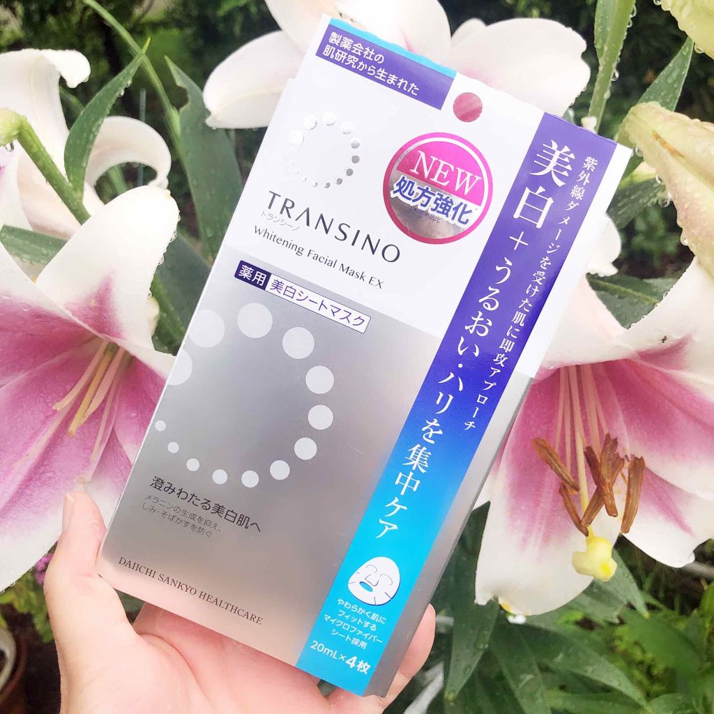 薬用ホワイトニングフェイシャルマスク/トランシーノ/シートマスク・パックを使ったクチコミ(1枚目)