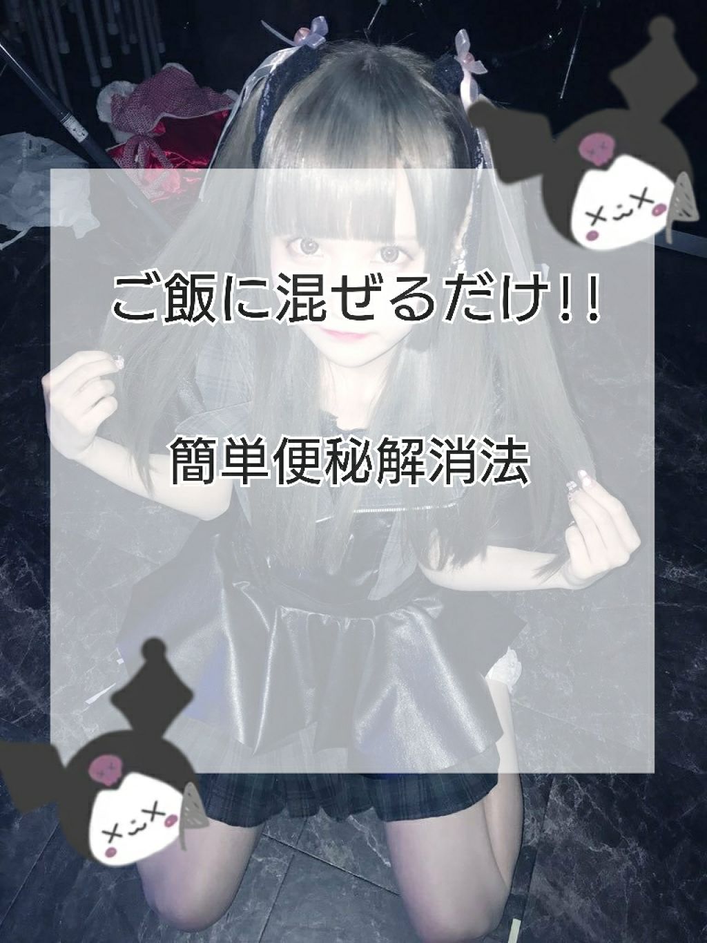 おからパウダー/タマチャンショップ/食品を使ったクチコミ（1枚目）