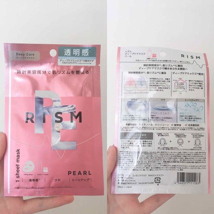 デイリーケアマスク プロテオグリカン&アロエ/RISM/シートマスク・パックを使ったクチコミ(5枚目)