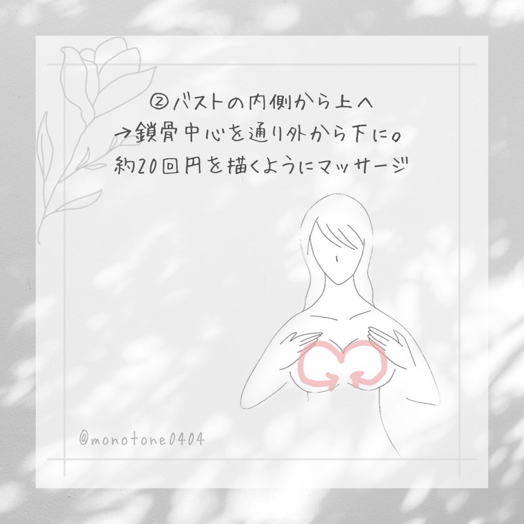 ボムバストクリーム リッチ/PEACH JOHN/バスト・ヒップケアを使ったクチコミ(3枚目)