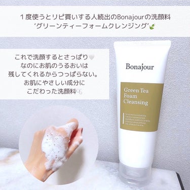 Bonajour グリーンティーフォームクレンジングのクチコミ「秋におすすめ洗顔料🛁🫧
　

　
Bonajourのグリーンティーフォームクレンジングを使って.....」（3枚目）