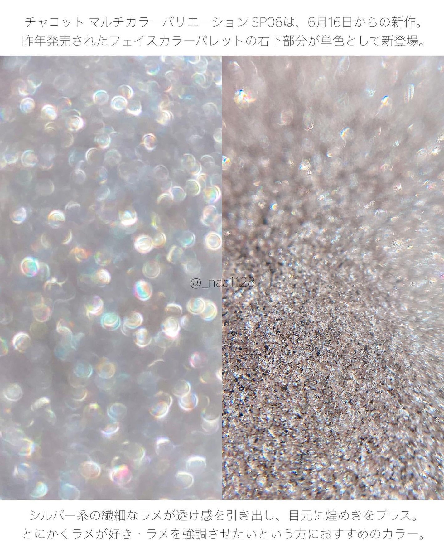 マルチカラーバリエーション マット/チャコット・コスメティクス/単色アイシャドウを使ったクチコミ(4枚目)