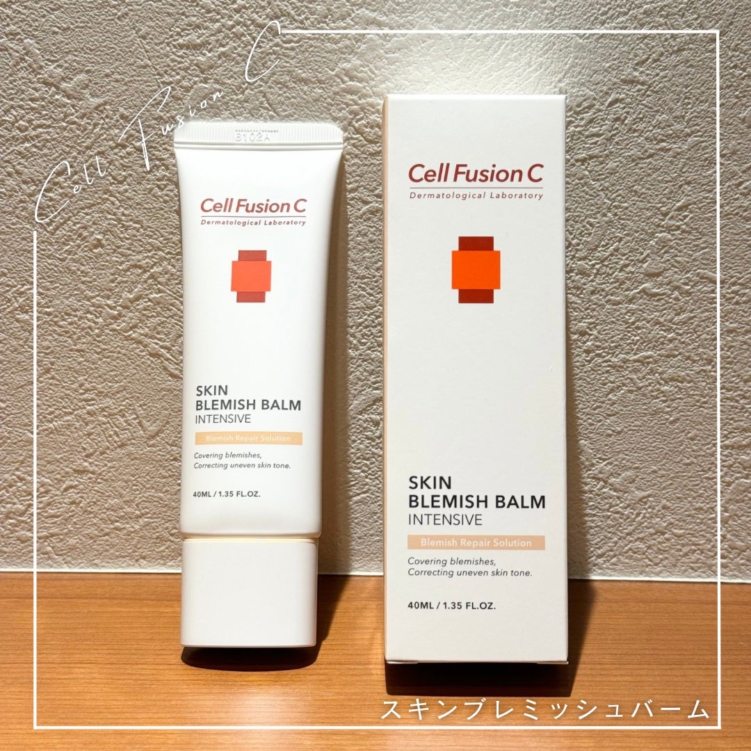 スキンブレミッシュバーム/Cell Fusion C(セルフュージョンシー)/化粧下地を使ったクチコミ(1枚目)