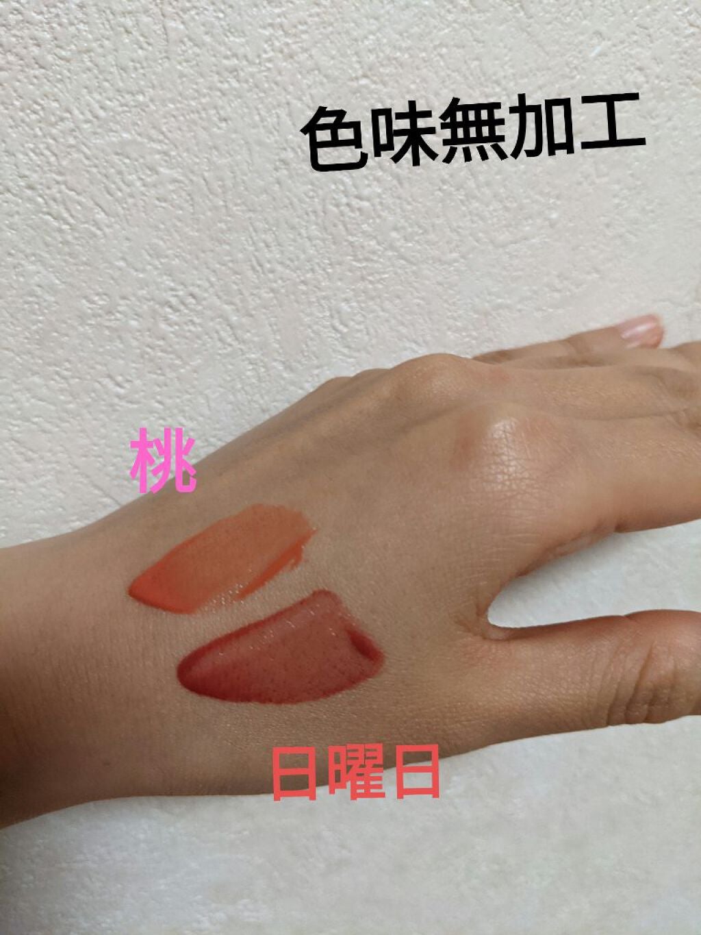 デューティント/AMUSE/リップティントを使ったクチコミ(2枚目)