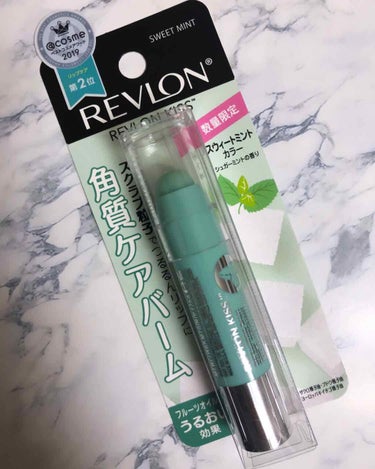 レブロン キス シュガー スクラブ/REVLON/リップスクラブを使ったクチコミ（1枚目）