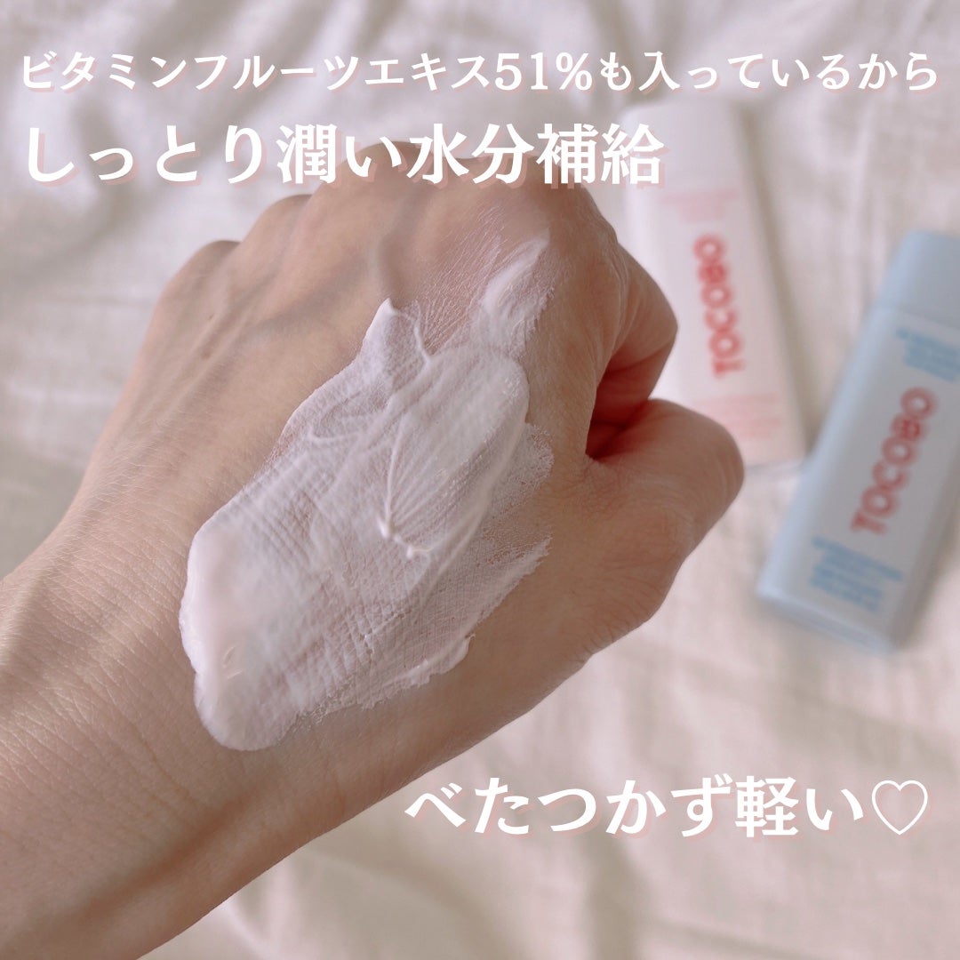 ビタトーンアップサンクリーム/TOCOBO/日焼け止めクリームを使ったクチコミ(4枚目)