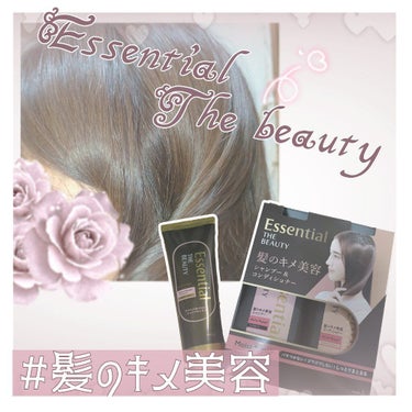 THE BEAUTY 髪のキメ美容プレミアムトリートメント＜モイストリペアプレミアム＞/エッセンシャル/洗い流すヘアトリートメントを使ったクチコミ（1枚目）