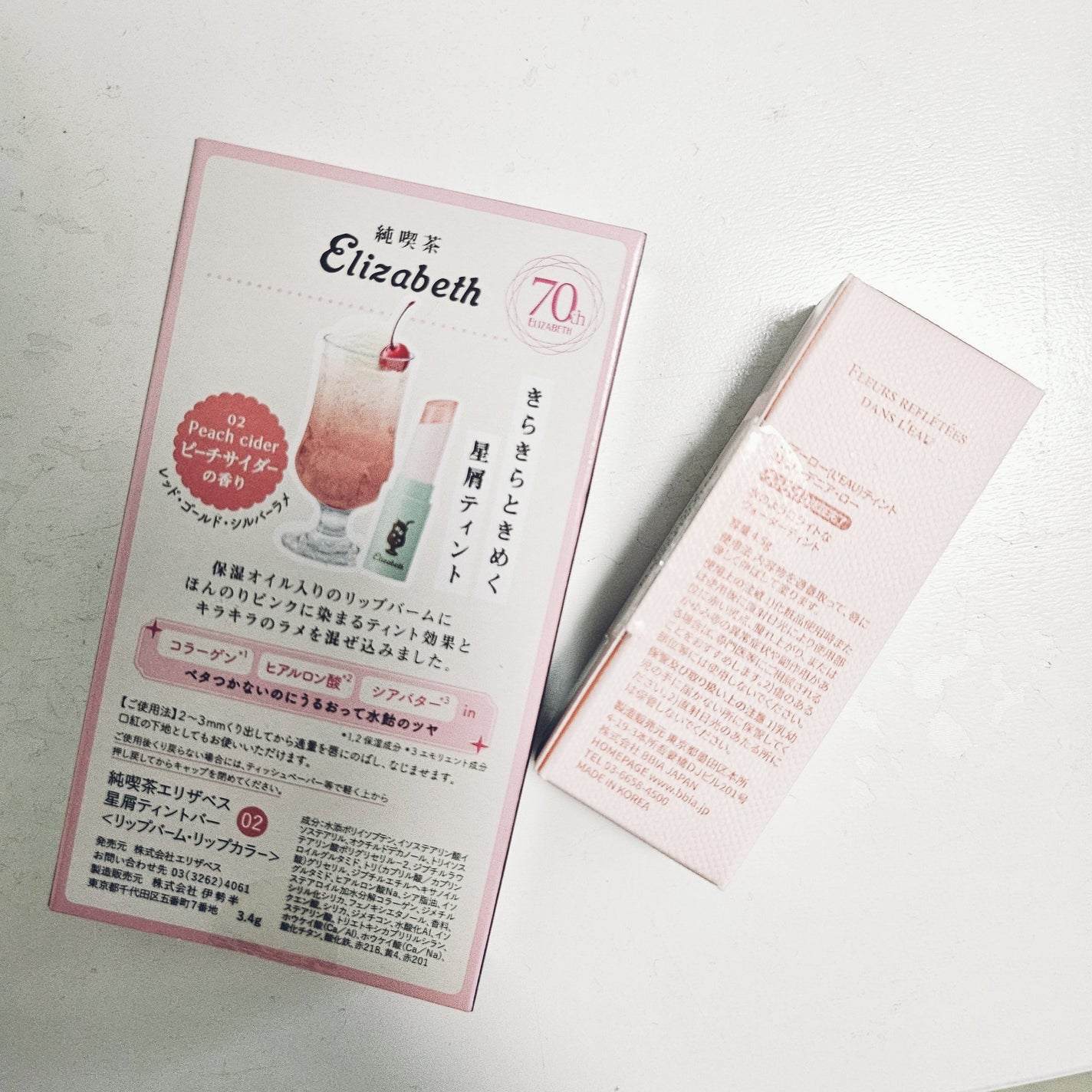 ローティント/BBIA/リップティントを使ったクチコミ(2枚目)