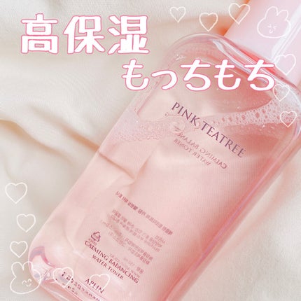 ピンクティーツリートナー/APLIN/化粧水を使ったクチコミ(1枚目)