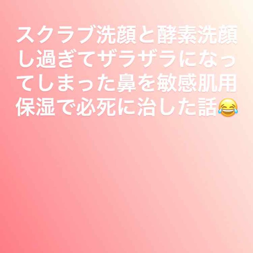 モイスチャー クリアソープ/アルージェ/洗顔石鹸を使ったクチコミ（1枚目）