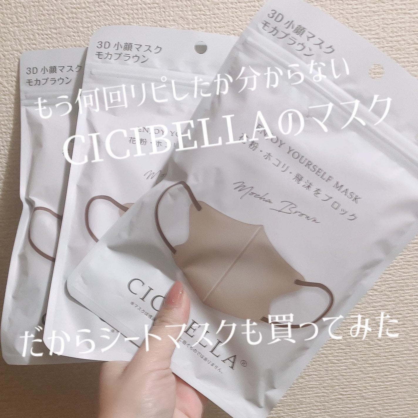 シートマスク VC100+レチノール/CICIBELLA/シートマスク・パックを使ったクチコミ(2枚目)