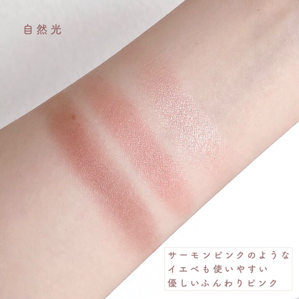 トーンアップアイシャドウ/CEZANNE/アイシャドウパレットを使ったクチコミ(5枚目)